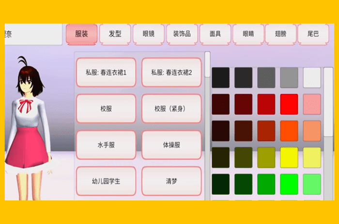 sakura school simulator versi china