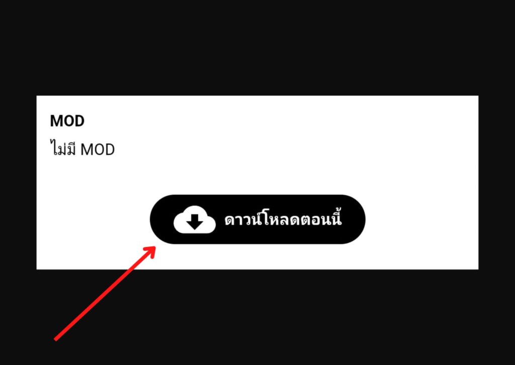 Cara Download Pada Thai Apk