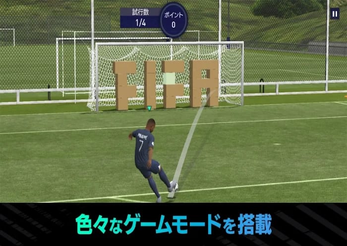 Mengenal Game FIFA Nexon Japan dan Cara Download